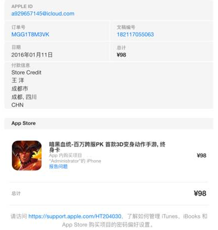 ����Ѫͳ�������˿��� appstore�˿�ͼ�Ľ̳�