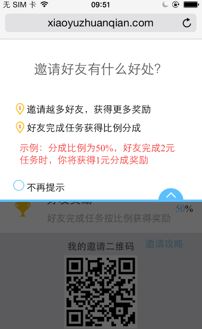 С��׬Ǯ��ô�棿С��׬Ǯappʹ�ý̳�