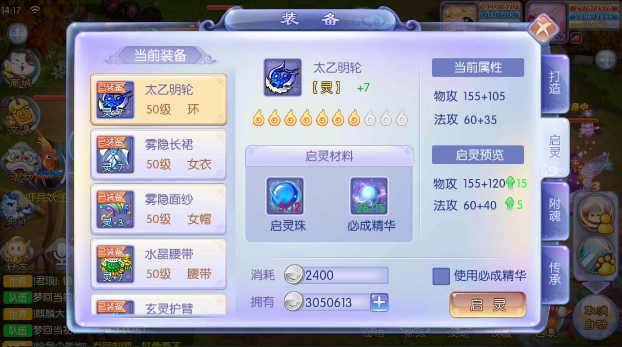 �λ������������鼼�� ����+5+7����