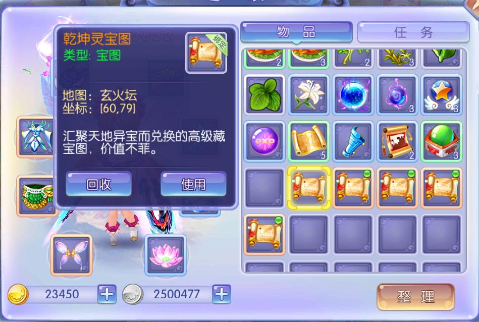 �λ����������ڱ����� Ǭ���鱦ͼ�ĵ÷���