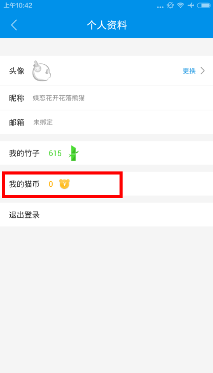 ��èTVè����ʲô�ã���èTVè����ô��