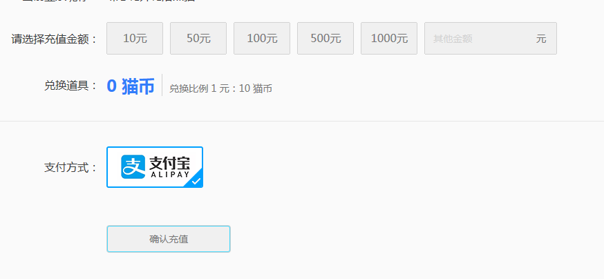 ��èTVè�ҳ�ֵ ��èTVè���ֻ���ֵ�̳�