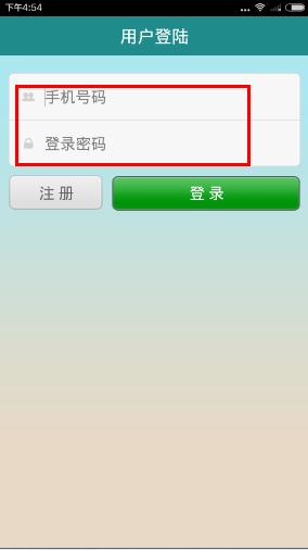 口袋教育密码忘了怎么办?口袋教育怎么找回密码?