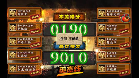 Ӣ�ܴ��ֻ���߷�ͨ�ؼ���