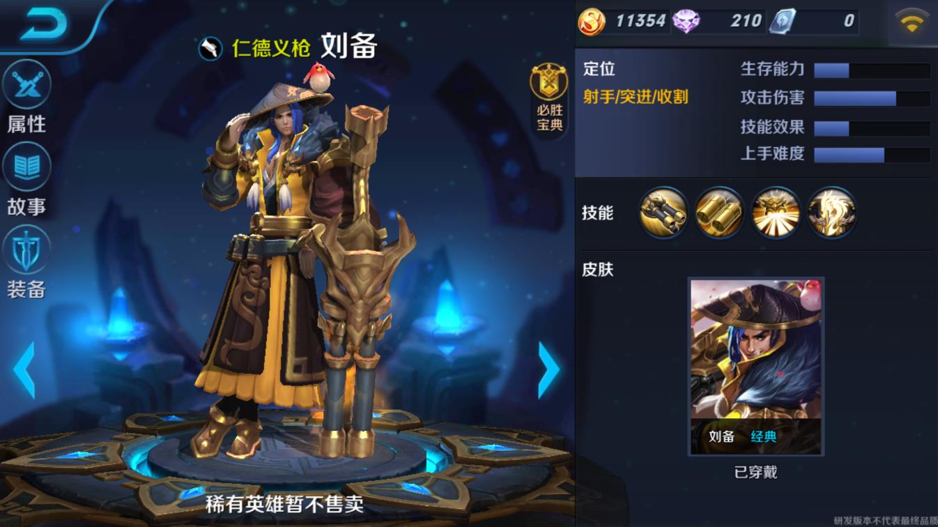 ������ҫ������ʽ������ʱ�� ������װ����