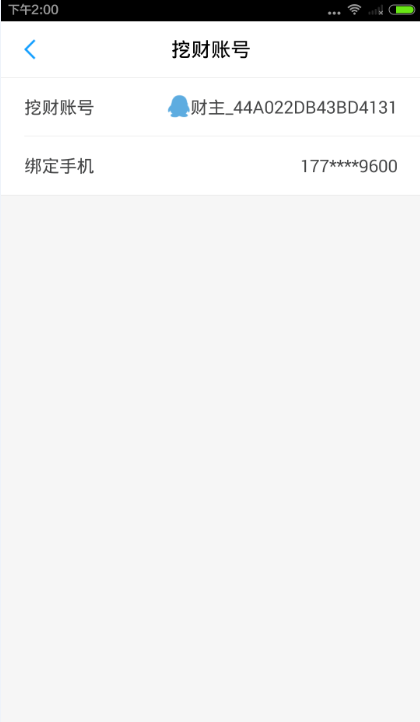 �ڲƱ���ô����ֻ��ţ��ڲƱ���ôע���ֻ��ţ�