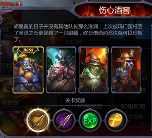 暗黑血统稀有装备怎么刷? 怎么获得高阶装备?