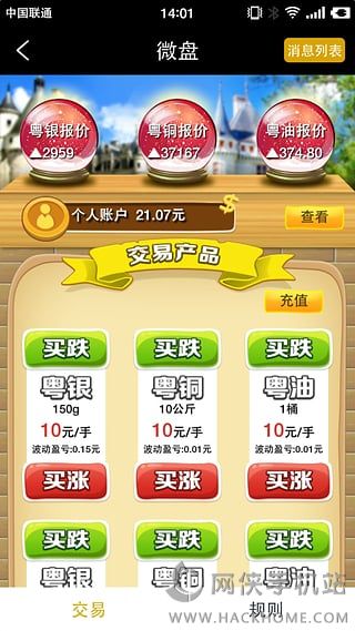 10ԪͶ��app�ֻ���ٷ�����v1.0.1