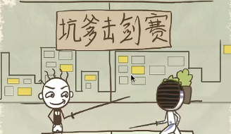 ʷС�ӵı�Ц����10���� ��12��ͼ��ͨ�ؽ̳�