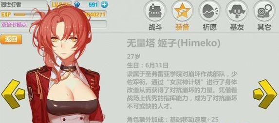 ����3������ô��  ��Ů�����Ӽ������