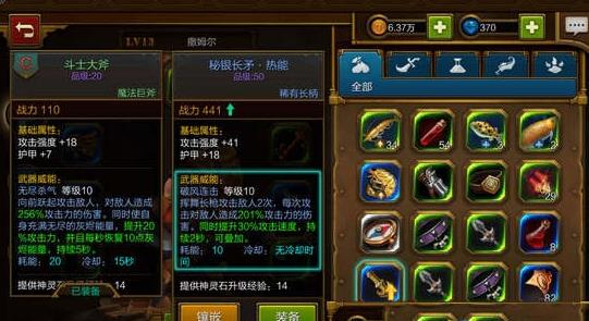 ���֮�����λҽ�սʿ����ѡ��   �ҽ�սʿ�������