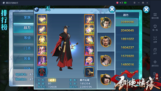 ������Ե���μ�ƴ�ȫ ���׶���Ϸ�����ܻ�