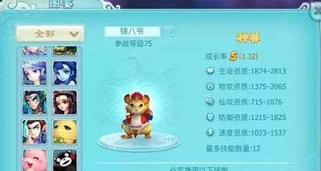 �ɽ�������3D�غϽ���ү��ô�ã� ����ү���޼����������