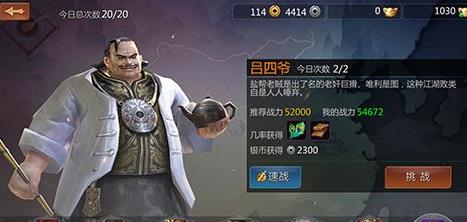 ����������������ү��ô��  �ΰ���������ү��ս����