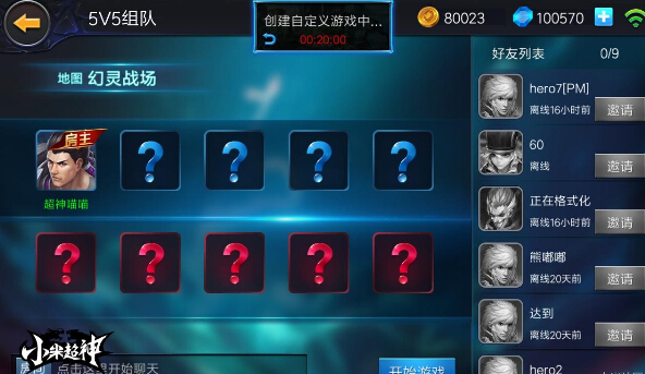 С�׳��������10��14�ո��¹��� ��������Ӣ�ۡ��Զ�Ѱ·�ȹ���