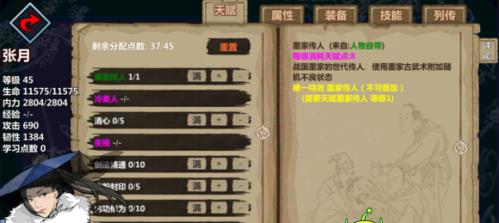 ����X����������ô�� ��������ͨ�ؽ�ѧ