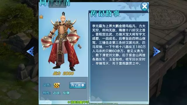 ������Ե������Ԫ����ôˢ�� SSͬ����Ԫ�Ի�ȡ�������������