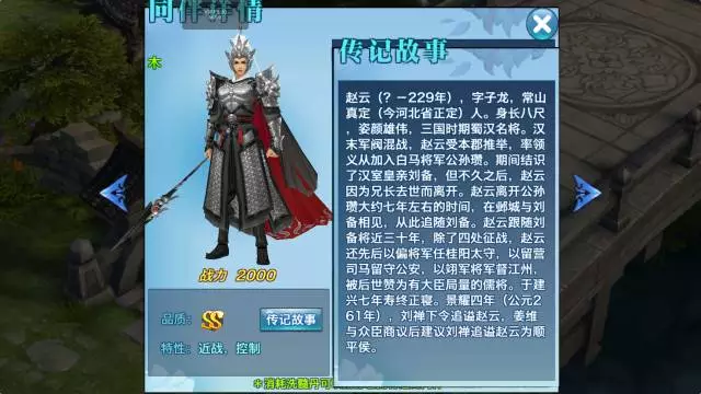 ������Ե����80��������ȫ ���ơ���Ԫ�ԡ���������ܻ�