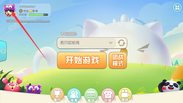 ���޴���սͷ����ô���ã� ����ͷ�����ü���������