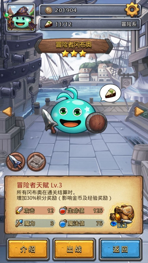 不思议迷宫攻略大全 全关卡通关攻略