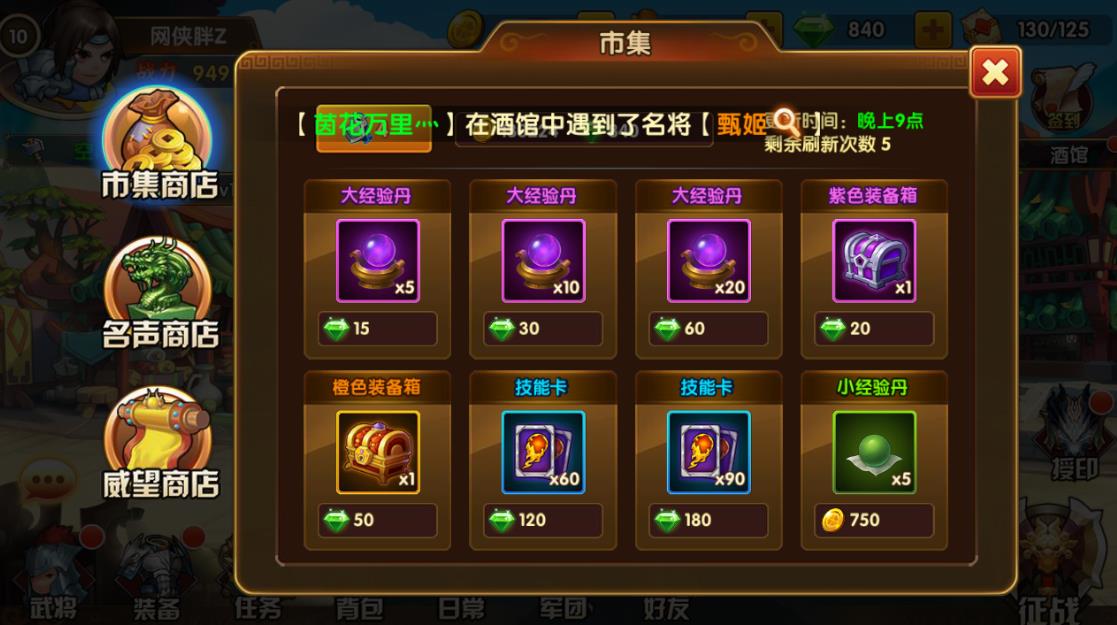 �Һ�����־��������˳����