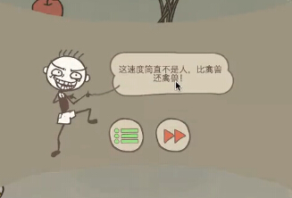 ʷС�ӵı�Ц����10���� ��21��ͼ��ͨ�ؽ̳�