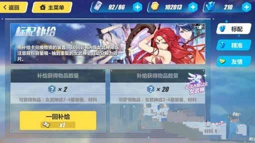 ����3ʮ����bug �س�Ů������