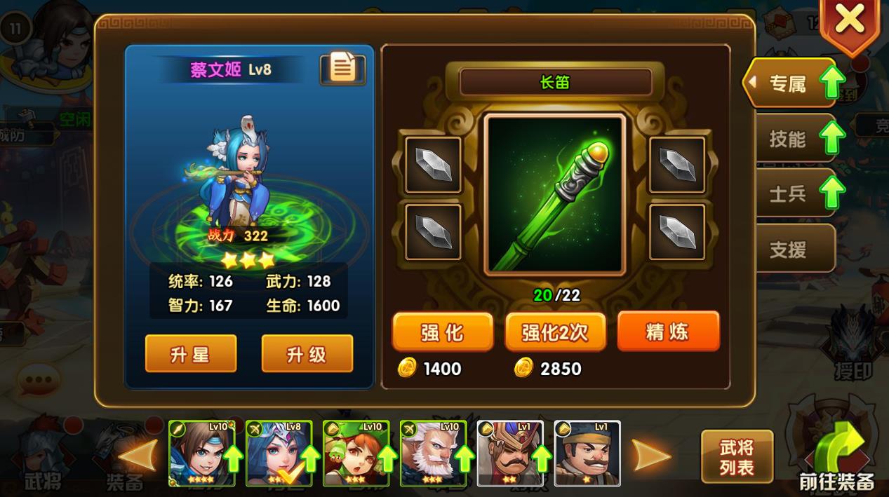 �Һ�����־�������а� ����ѡ���Ƽ�