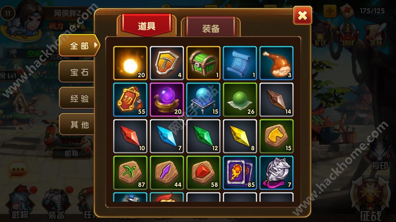 �Һ�����־�����ȫ ���б���Ч������