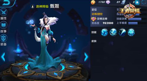 ������ҫS6�缧��ô��װ�� S6�缧��װ�̳�