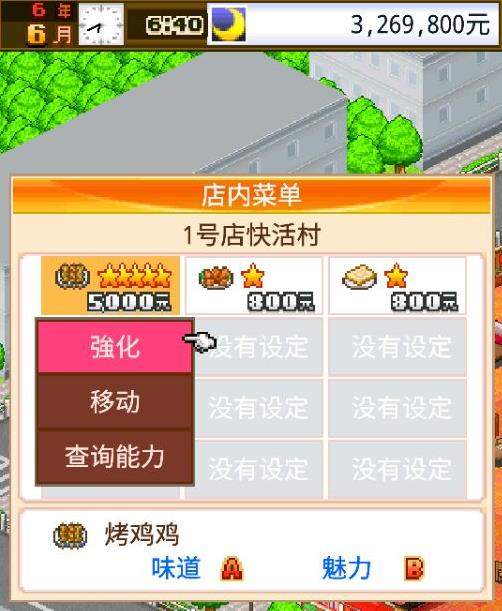 ��ʳ��������ôǿ���� ����ȷ��ǿ������