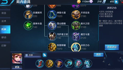 ������ҫS6������ô��װ�� S6������ȷ��װ�Ƽ�