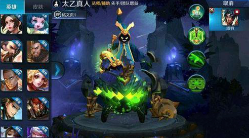 ������ҫ̫�����ˡ������ĸ������� ̫�����ˡ�����Աȷ���