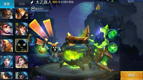 ������ҫ̫�����˺����˭������ ̫�����ˡ���׶Աȷ���