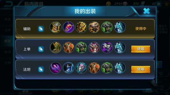 ������ҫS6��ظ��ô��װ�� S6��ظ��ȷ��װ˳��