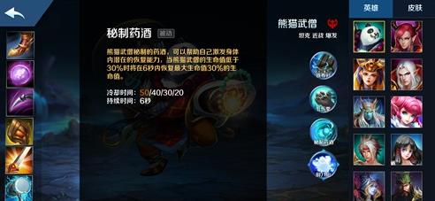 Ӣ��֮�пڴ�����è��ɮ���ܼӵ��Ƽ�   ��è��ɮ��ǿ��װ����