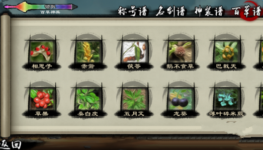 �������ΰٲݵ���λ�ô�ȫ