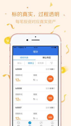 錚ؔappD2