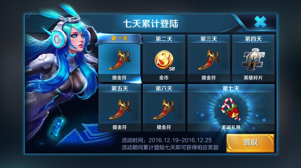 ������ҫ2017ʥ�������ȡ���� ʥ���������
