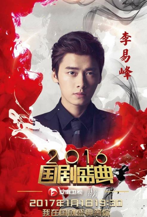 ����ʢ��2017ʲôʱ�򲥣�2017����ʢ��α�������