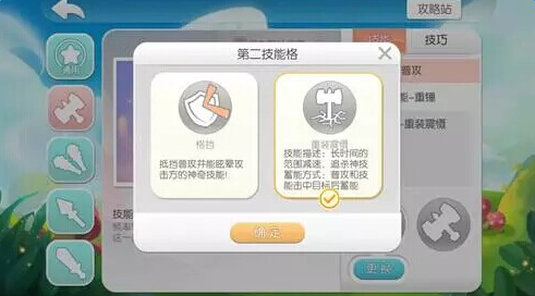 ���޴���ս��ô�ż��ܣ����޴���ս�������ɹ���