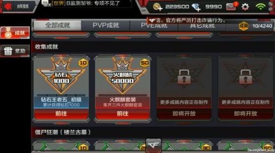 CF���λ�������������ʲô ��������װ���Խ���