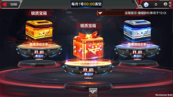 ��Խ����ǹս�������ʱ�����ʲô���� ���ʱ��佱������