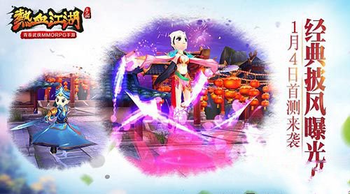 ��Ѫ�������������ȫ ��������Ч������