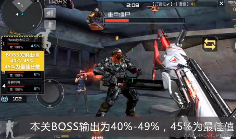 ��Խ����ǹս���߱س���Х���� CF���λ��4ö��Х��Ƭ�̳�