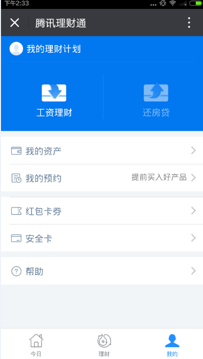 ��Ѷ����ͨ��ô��ȡ��ң�����ͨ��ȡ��Ҳ����̳�