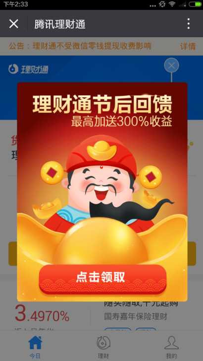 ����ͨ�����ô��ȡ��ң���Ѷ����ͨ�������ȡ�����