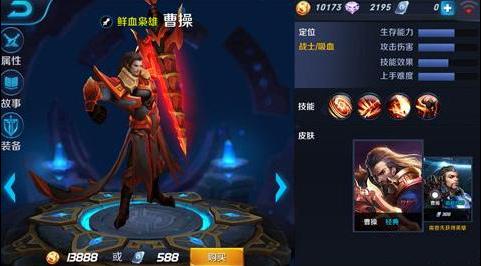 王者荣耀大乱斗怎么换英雄? 偷换英雄BUG方法