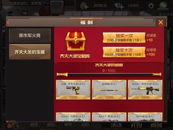 CF���κ��о����̡������ʥ�ı��ػ�ȡ����