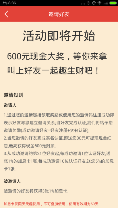 Ȥ����Ǯ����������٣�Ȥ����Ǯ�����������